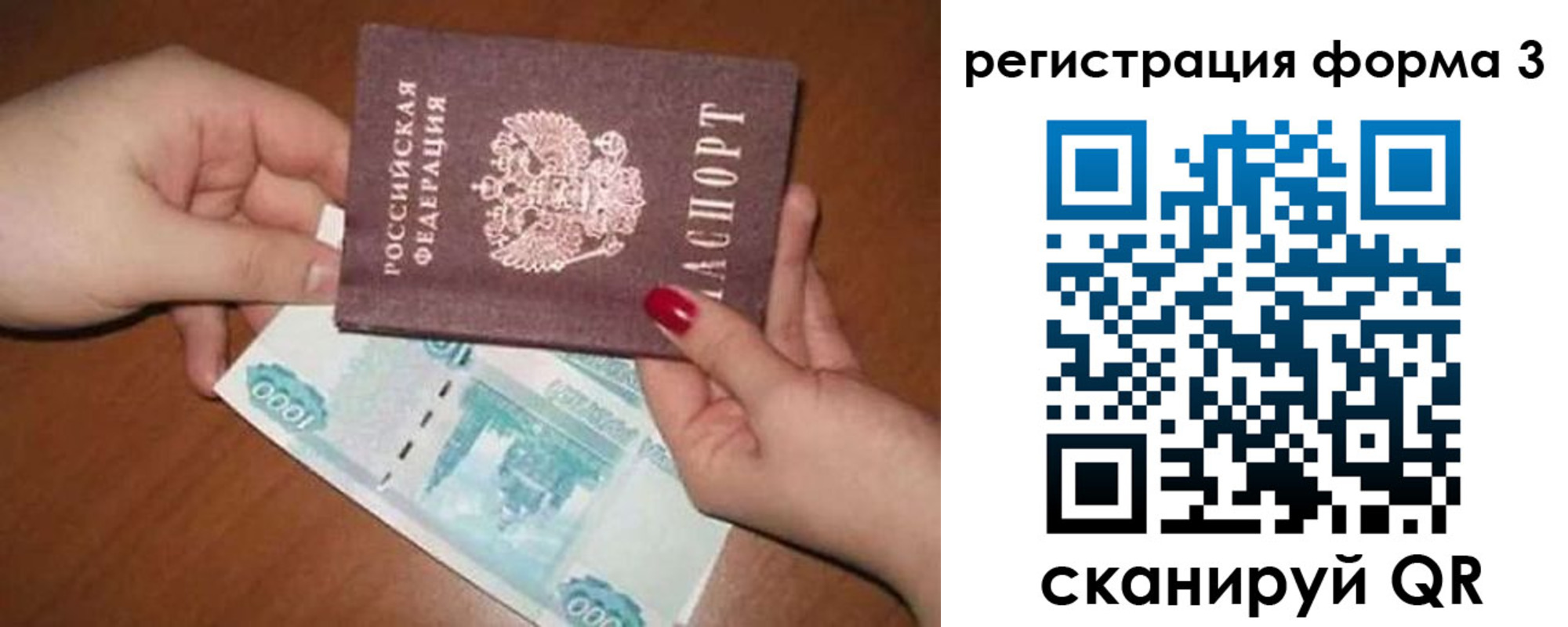 регистрация в Вязниках