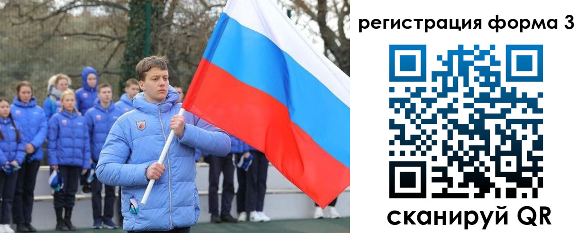 где прописаться в Вязниках