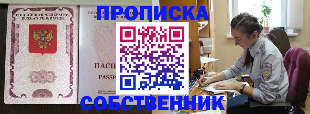 временная регистрация госуслуги в Вязниках