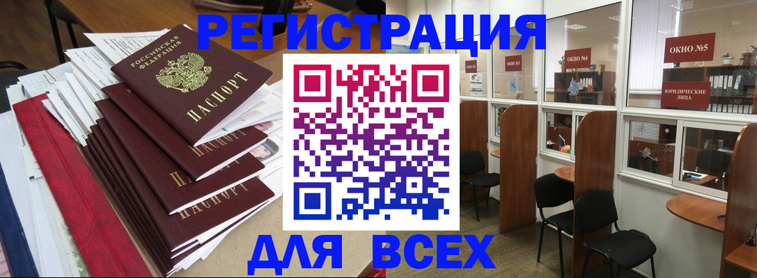 регистрация в Вязниках